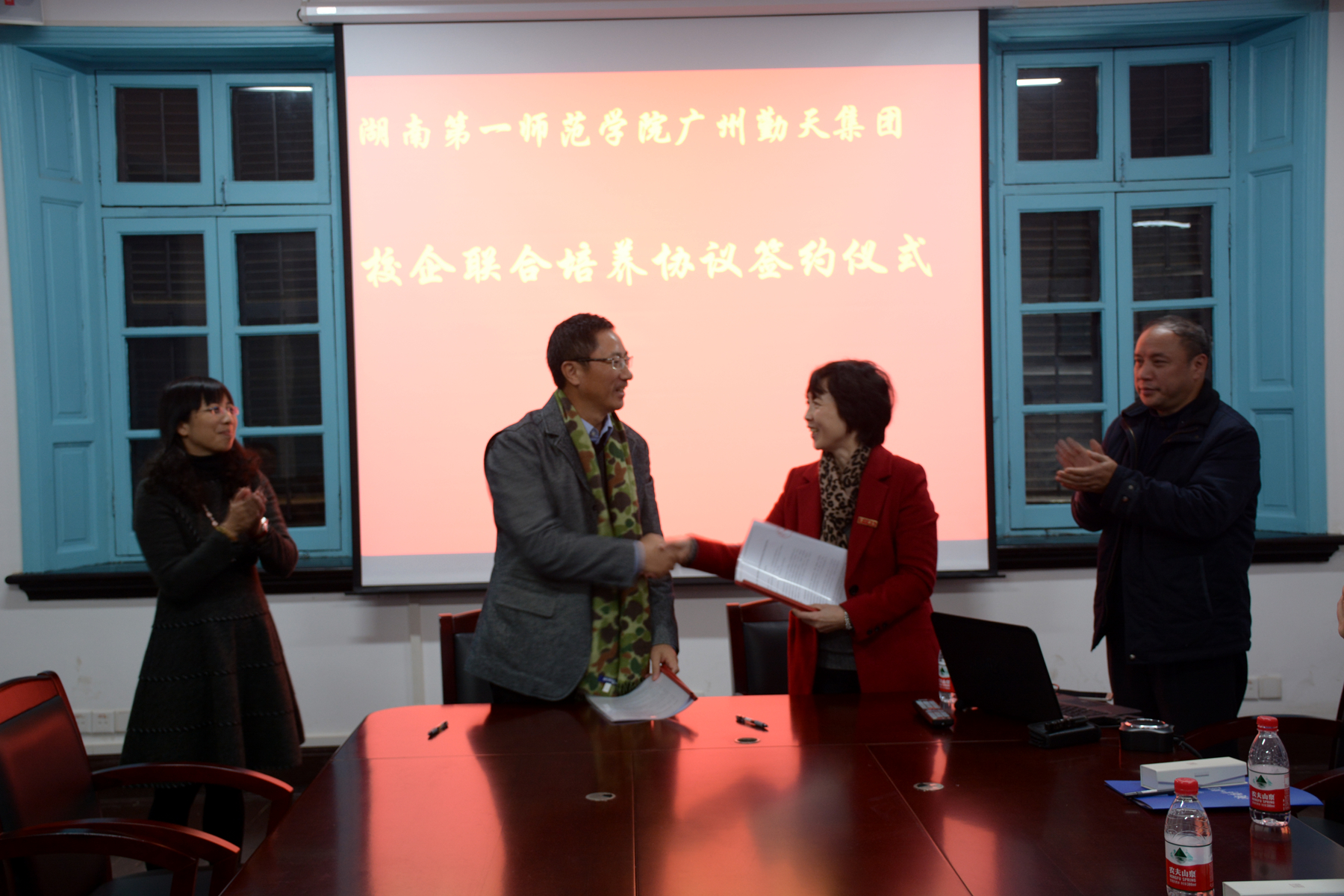 我校与广州勤天集团举行校企合作签约仪式 我校与广州勤天集团举行校企合作签约仪式