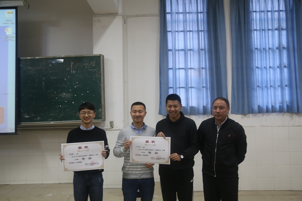 2017年商学院见习汇报会顺利召开 2017年商学院见习汇报会顺利召开