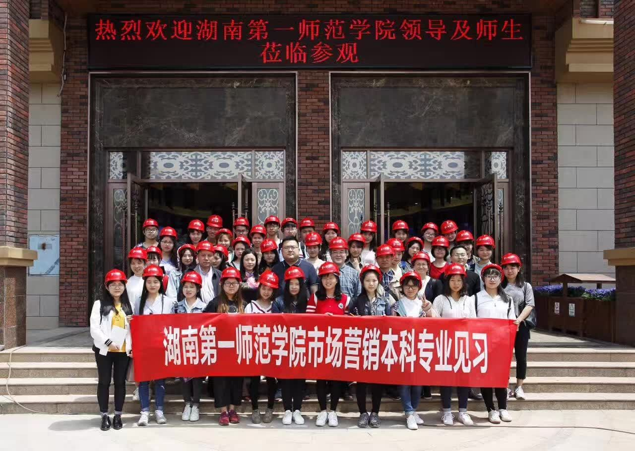 曹兴副校长莅临市场营销专业见习基地亲切指导见习工作 曹兴副校长莅临市场营销专业见习基地亲切指导见习工作